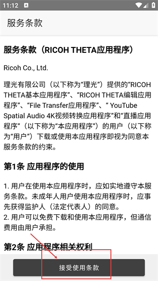 理光景达