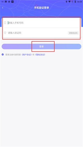 守护家人