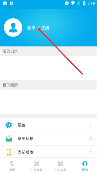 宝安通