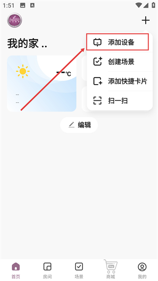 若远智能