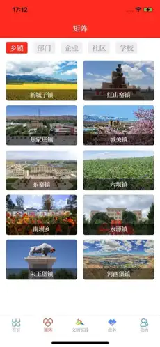 爱永昌