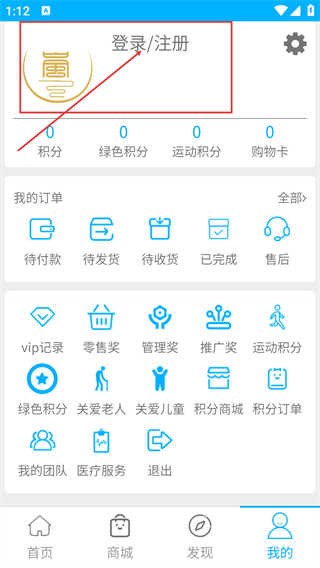 岚惠堂