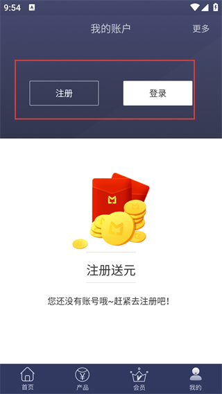 联连普金