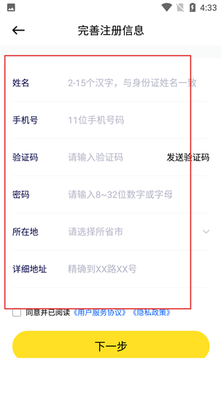 快乐支付
