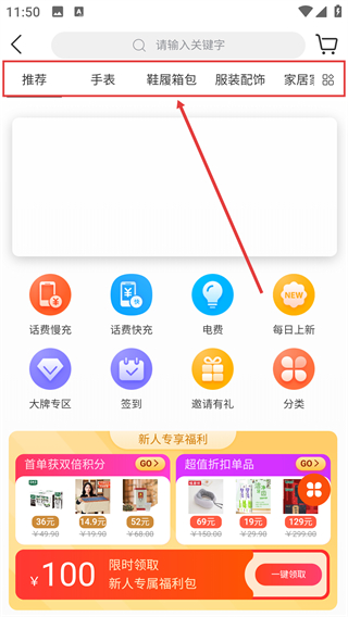 任旅生活