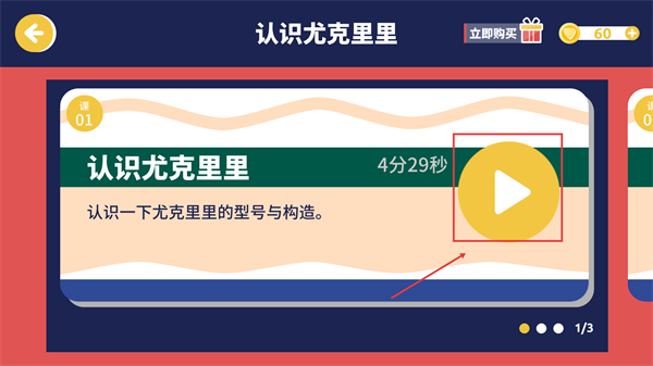 迷鹿吉他钢琴尤克