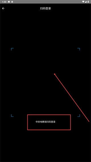 爬梯朗读