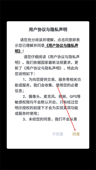 巴黎心