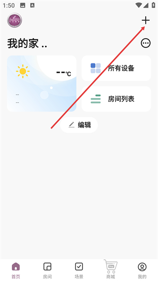 若远智能