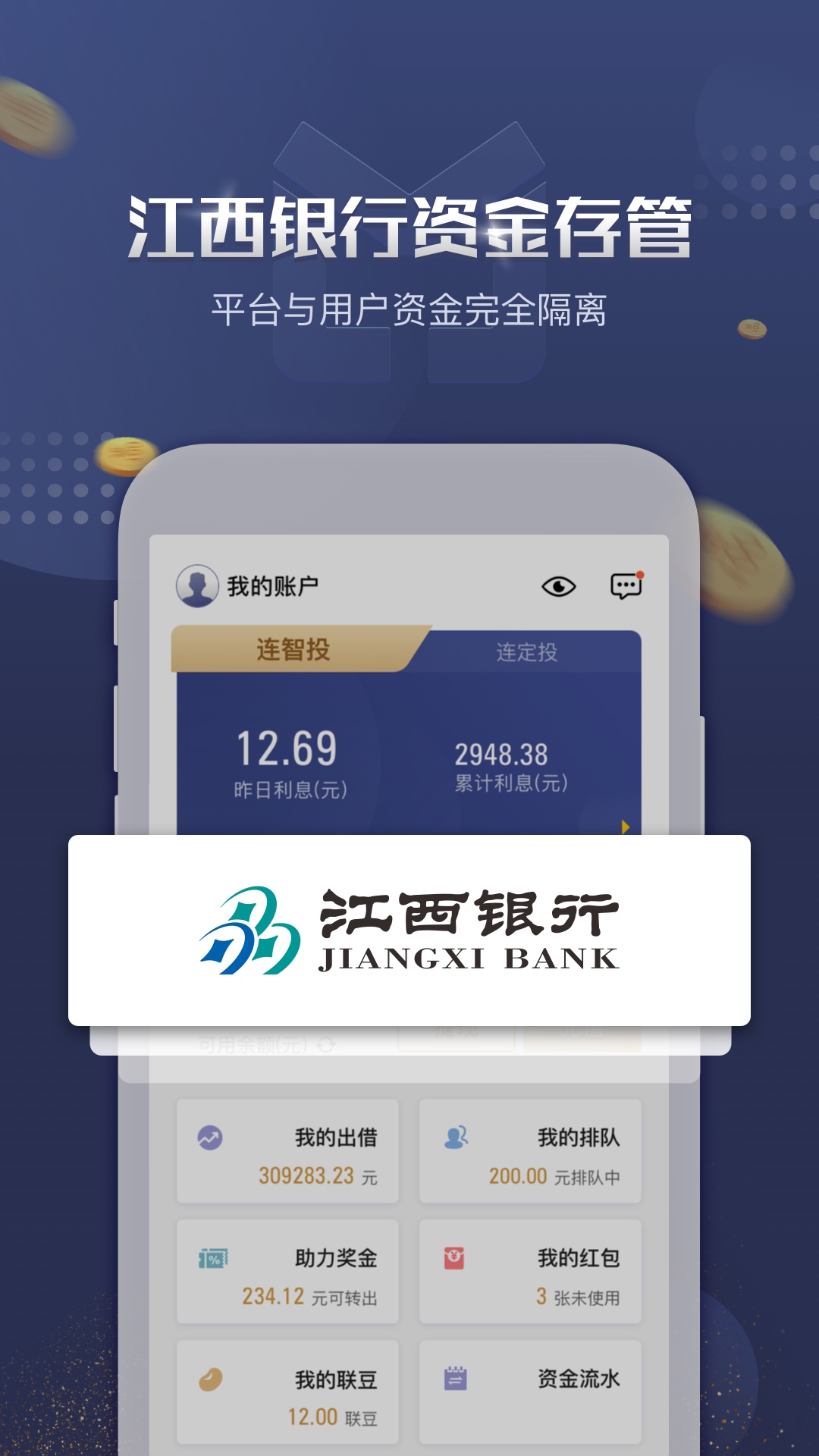 联连普金
