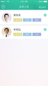 瑞康宝医师版