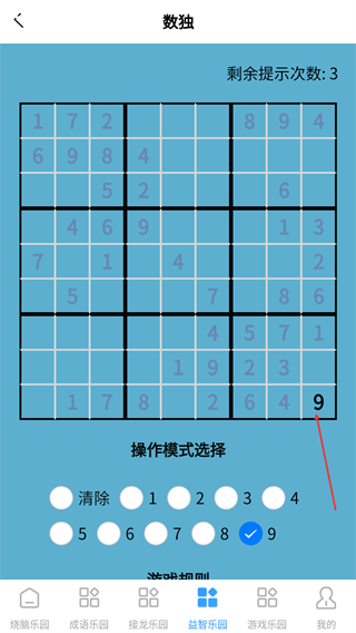 白鲸乐园