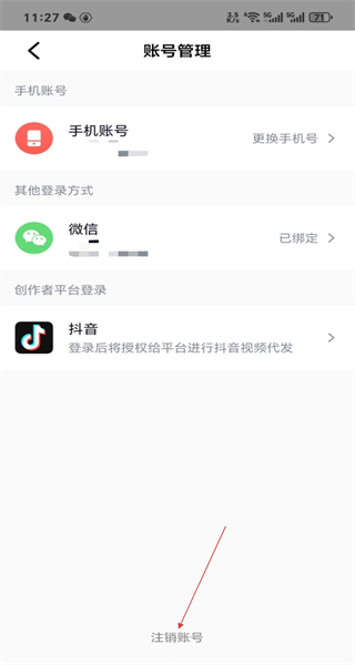 阿姨一点通