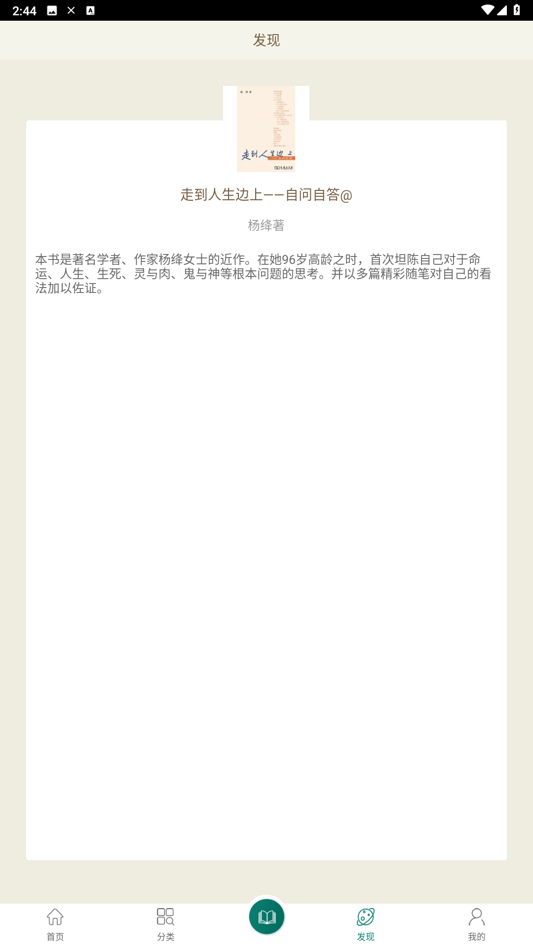 商务印书馆
