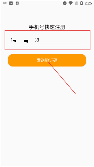 百特集