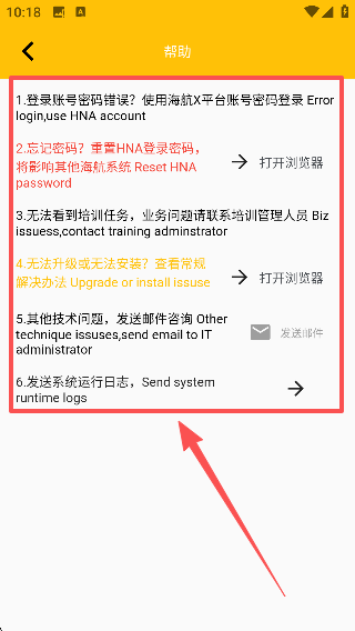 三人行学堂