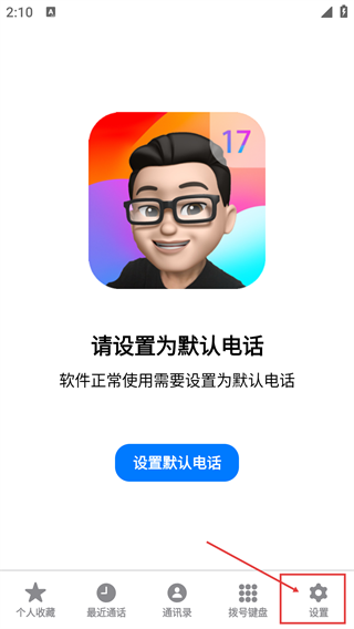 来电海报