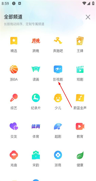 Z视介