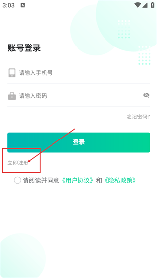 乐盛出行