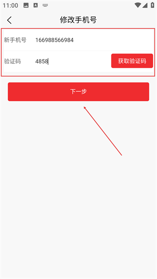 北舟