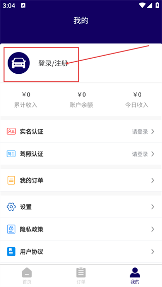 鲲卫士