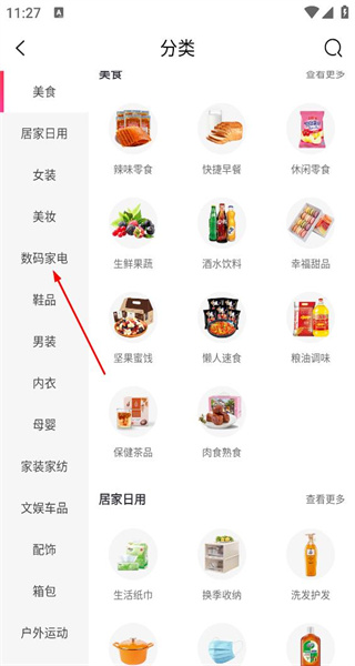 准省最新版