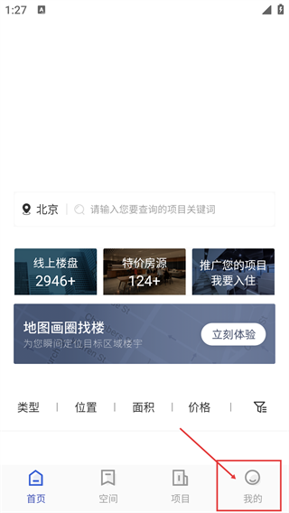 来这儿