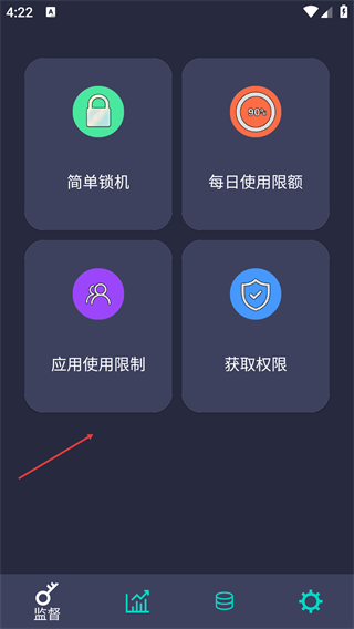 乐果手机控