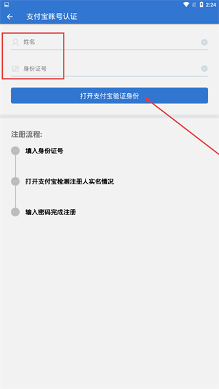 上海人社