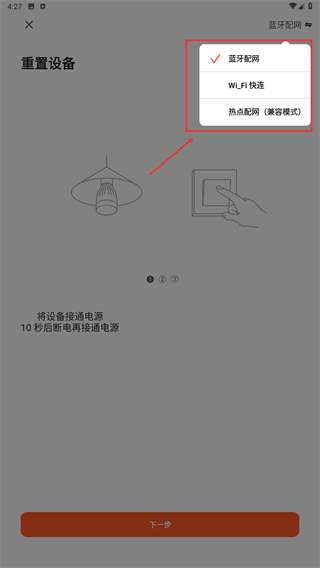 曼科智能