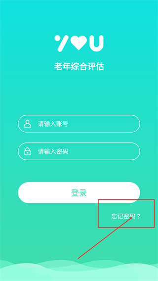 老年综合评估