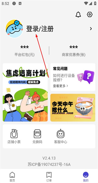 U净