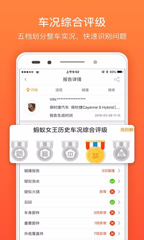 蚂蚁女王