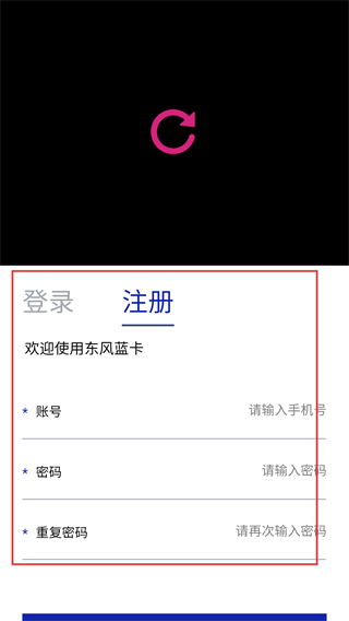 快召货的
