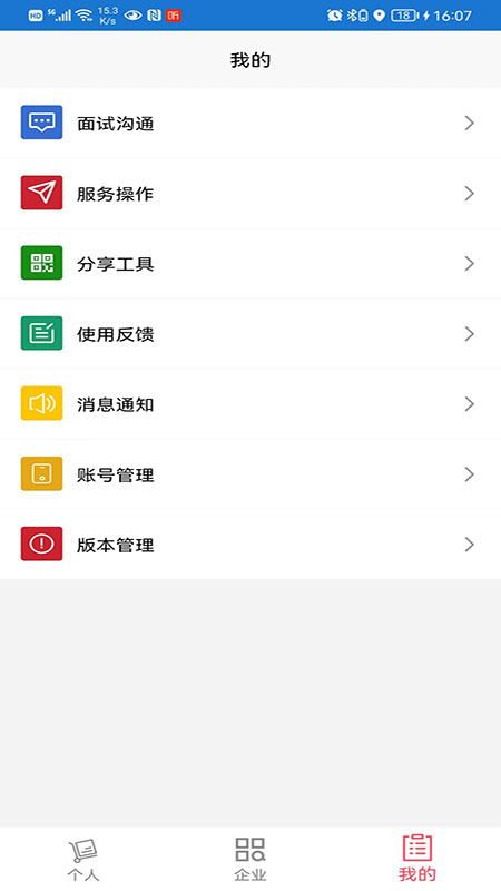 万物择