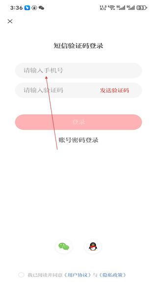 爱永昌