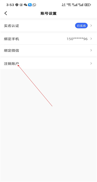 e动生命富德生命人寿