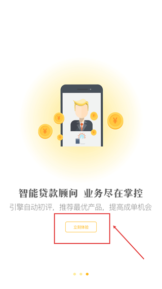 评估神2.0