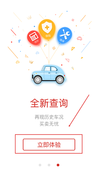 蚂蚁女王