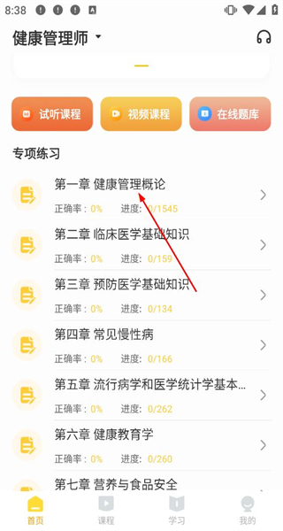 帮考网