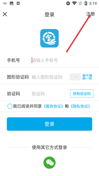 宝安通