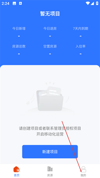 百锁成管家