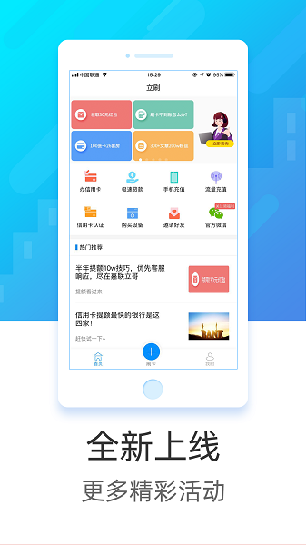 立刷