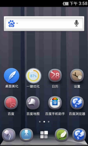 百度壁纸手机版