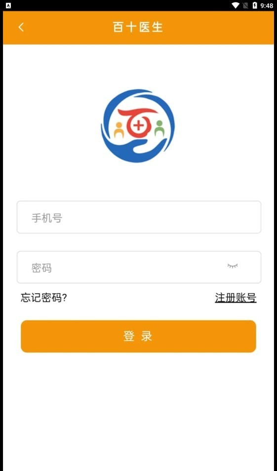 百十医生