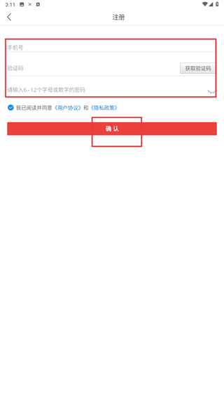 山东科技服务