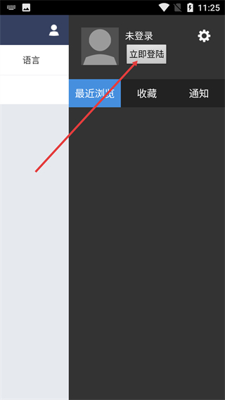 任务易