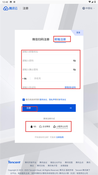 拍御堂
