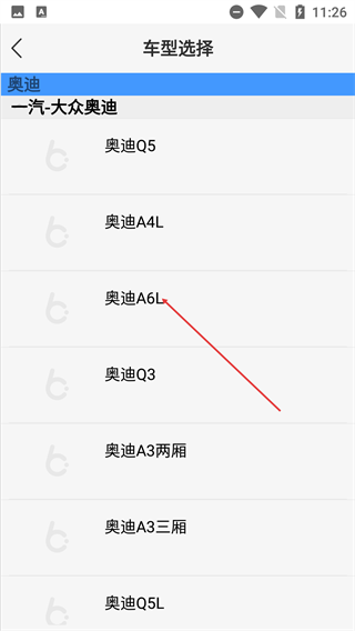扳扳汽车问答