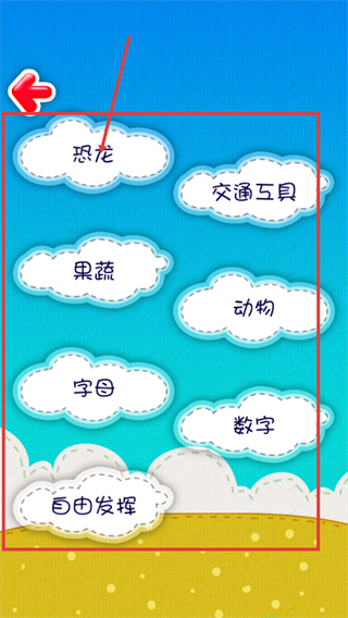 蜡笔儿童画